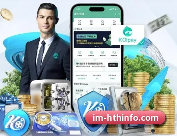 华体会 APP（hth）