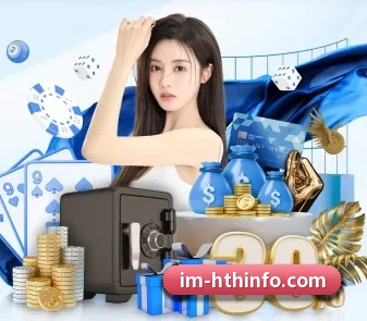华体会 APP - hth